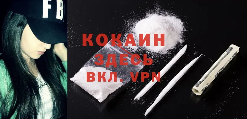 Cocaine 99% Солигалич