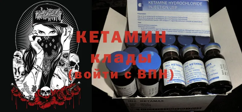 цены наркотик  Солигалич  KRAKEN как войти  КЕТАМИН VHQ 