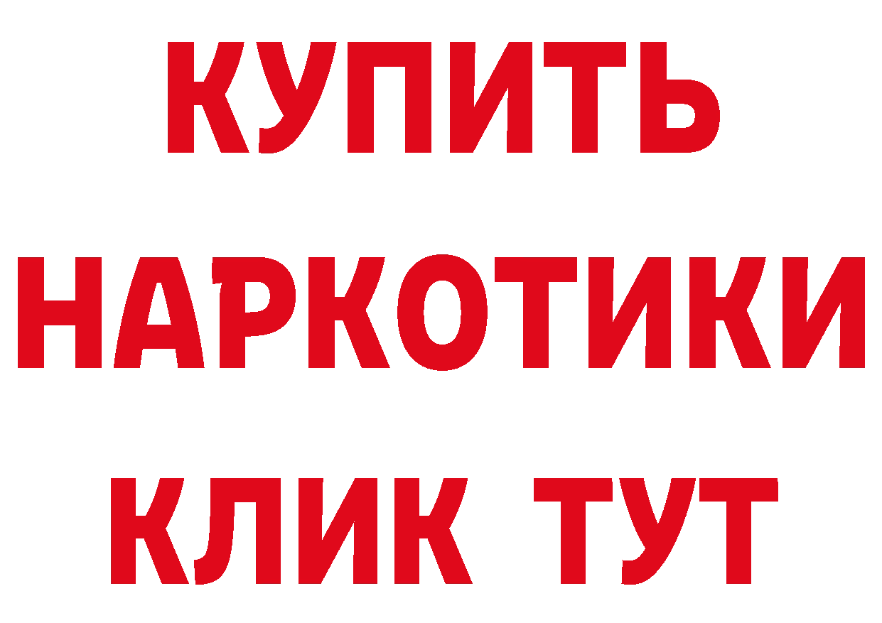 ГАШ гарик вход нарко площадка мега Солигалич