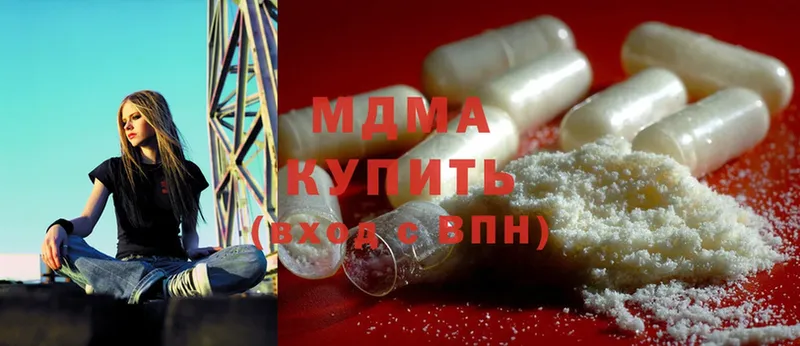 маркетплейс телеграм  Солигалич  MDMA молли 